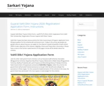 Sarkariyojanaa.com(Sarkari Yojana) Screenshot