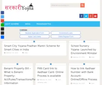 Sarkariyojanaform.in(Sarkari) Screenshot