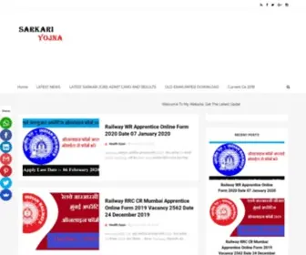 SarkariyojNa.org(सरकारी योजना 2019) Screenshot