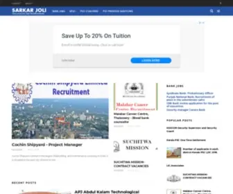 Sarkarjoli.com(സർക്കാർ ജോലി) Screenshot