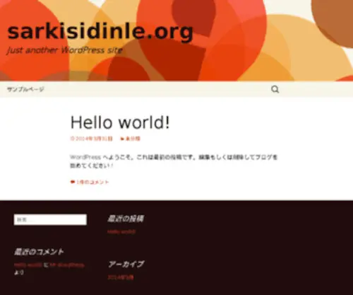 Sarkisidinle.org(Video Klip izle) Screenshot