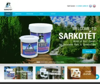 Sarkotet.com(CIVIC CHEMICAL LIMITED) Screenshot