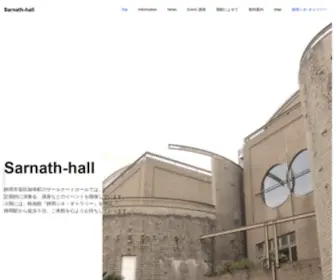 Sarnath-Hall.jp(サールナートホール) Screenshot