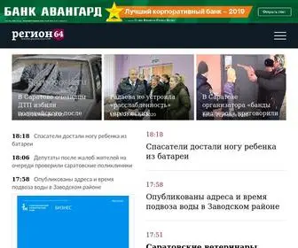 Sarnovosti.ru(Новостной портал) Screenshot