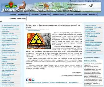 Sarny-Rda.gov.ua(Сарненська) Screenshot