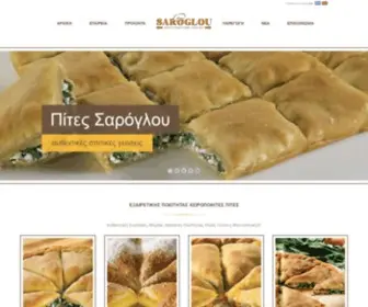 Saroglou.gr(Πίτες) Screenshot