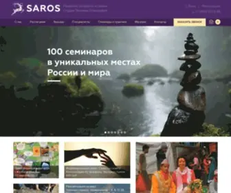 Saros-Center.ru(Студия) Screenshot