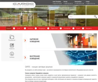 Sarosco.com(Сарос) Screenshot