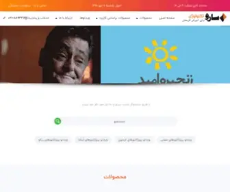 Sarotek.com(焦作俏再健身俱乐部) Screenshot