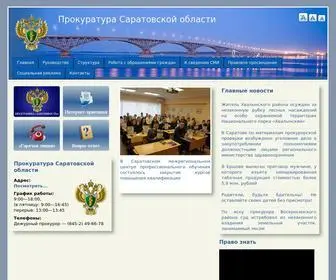 Sarprok.ru(Прокуратура) Screenshot