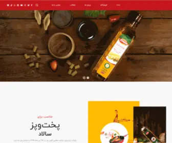 Sarsharoil.com(خانه) Screenshot