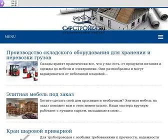 Sarstroyka.ru(Ремонт своими руками. Полезные советы и мастер) Screenshot
