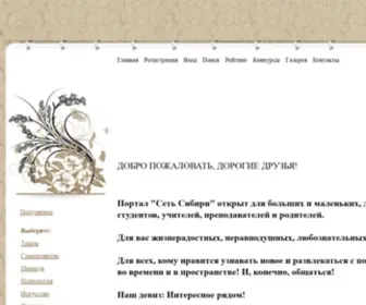 Sarte.ru(Портал) Screenshot