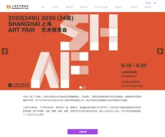 Sartfair.com(2013上海艺术博览会) Screenshot