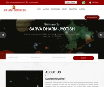 SarvadharmjYotishyseva.com(Love problem specialist Kamakhya Tantrik Astrologer Love Problem Specialist Kamakhya Tantrik Astrologer) Screenshot