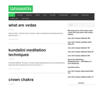 Sarvamantra.com(Energy Healing by the grace of Lord Hanuman) Screenshot