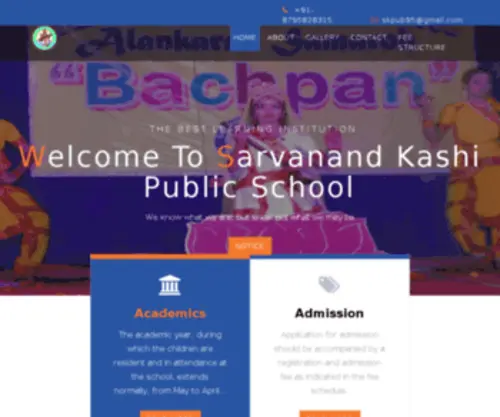 Sarvanandkps.com(Sarvanand Kashi Public School) Screenshot