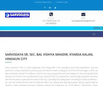 Sarvodayajeeneet.com(Sarvodaya Sr) Screenshot