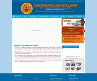 Sarvodayalaw.co.in(Sarvodaya Law College) Screenshot