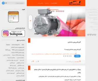 Sarvsaran.ir(شرکت سرو ساران آرین شرکت مهندسی) Screenshot