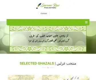 Sarwarraz.com(Sarwar Raz) Screenshot