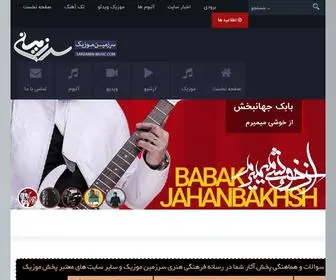 Sarzamin-Music.com(Has been registered by GNAME) Screenshot