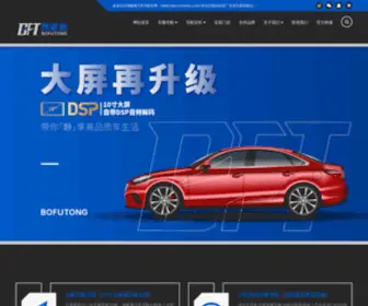 Sas-Controls.com(中国最优秀的太仓家电维修网站、变态奇迹太仓家电维修网) Screenshot