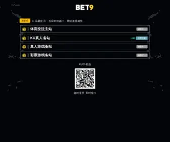 Sasa-Shop.com.tw(Ku酷游app下载) Screenshot