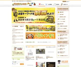 Sasahata.com(渋谷区笹塚) Screenshot