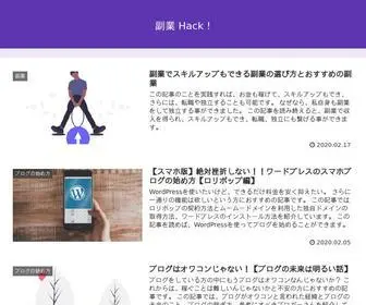 Sasakura-Company.com(初心者から上級者) Screenshot