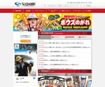 Sasame.co.jp(釣り) Screenshot