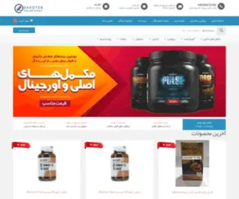 Sasanteb.com(قرص لاغری) Screenshot