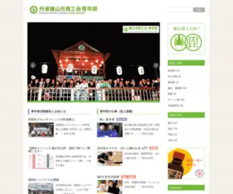 Sasayama-Bijin.com(丹波篠山市商工会青年部) Screenshot