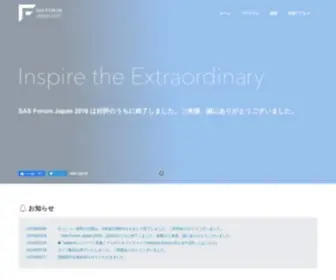 Sasforum.jp(Analytics 2014 SAS FORUM JAPAN 4月10日(木) グランドハイアット東京) Screenshot