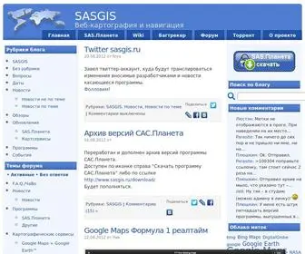 Sasgis.ru(Веб) Screenshot
