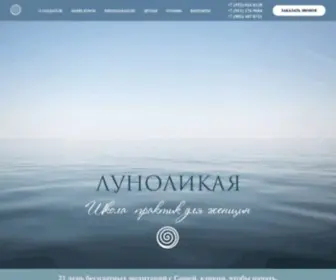 Sashaboguk.ru(Школа) Screenshot