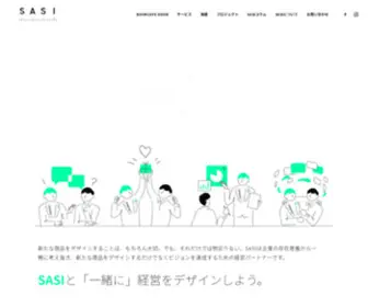 Sasi-D.com(何をデザインするんだろう、経営そ) Screenshot