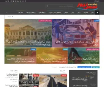 Sasnews.ir(پایگاه خبری سَس نیوز) Screenshot