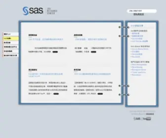 Sasresource.com(SAS Resource Center) Screenshot