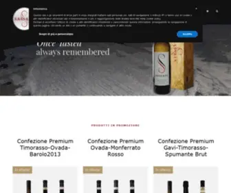 Sassaia.com(Sassaia Italian Wine) Screenshot