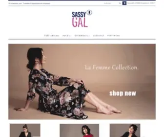 Sassygal.gr(Sassy Gal) Screenshot