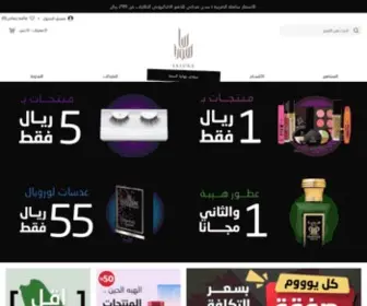 Sasura.com(ساسورا) Screenshot