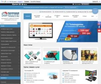 Sat-Ellite.net(Satelit) Screenshot