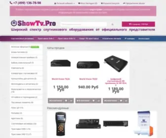 Sat-TV-Shop.com(Интернет) Screenshot