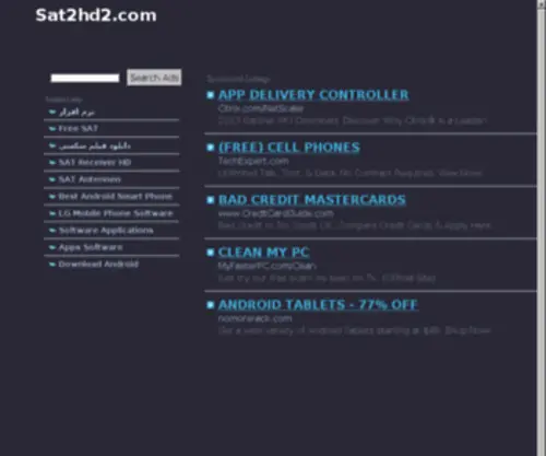 Sat2HD2.com(انجمن تخصصی SAT2HD) Screenshot