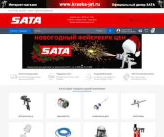 Sata-JET.ru(KRASKA-JET.RU Интернет магазин профессионального окрасочного оборудования SATA) Screenshot