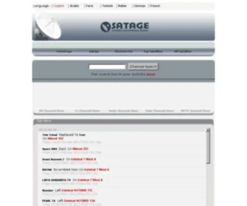 Satage.com(Satellite Age) Screenshot