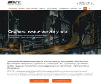 Satec-Global.com.ua(Прилади) Screenshot