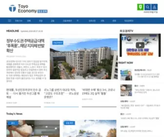 Sateconomy.co.kr(토요경제) Screenshot
