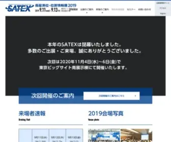 Satex.jp(ワーママ藤子の投資レポ) Screenshot